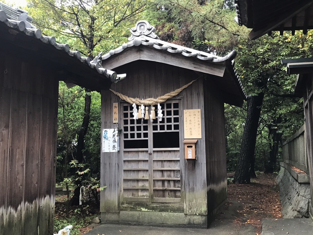 古札社
